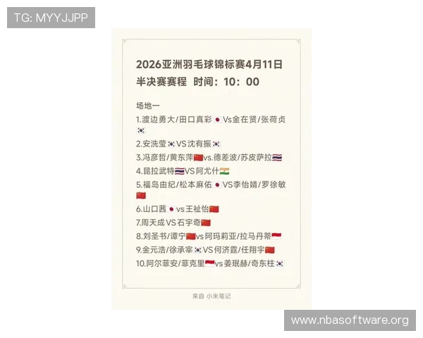 亚博足球竞猜推荐：2026年最值得信赖的足球竞猜平台全攻略