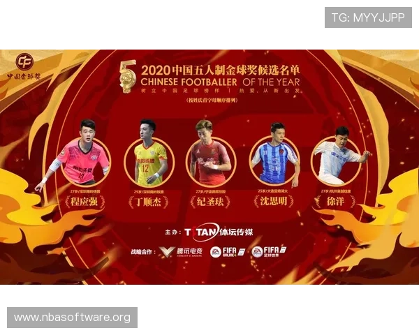 获得金球奖的足球明星有哪些，他们的获奖背景与职业发展全景分析